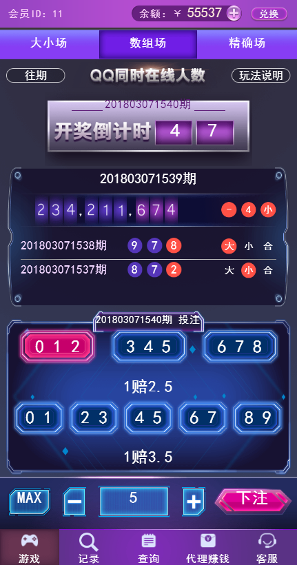 全网很火的在线小游戏，在线人数，回血很简单