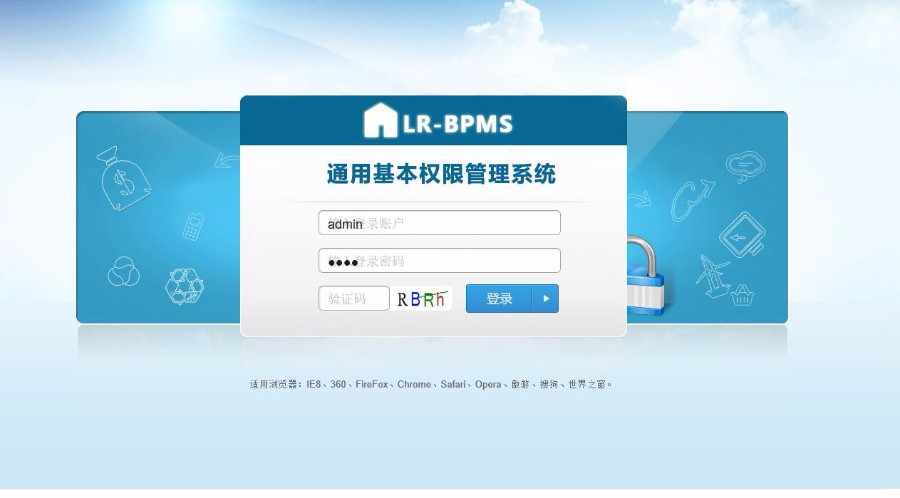 ASP.NET通用权限管理系统框架源码