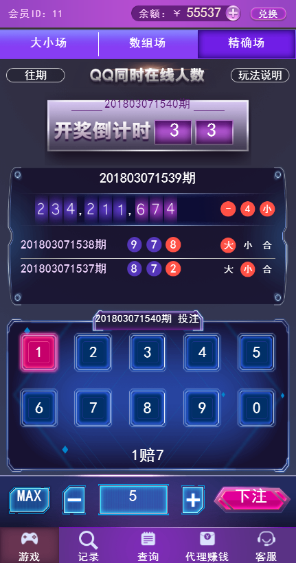 全网很火的在线小游戏，在线人数，回血很简单