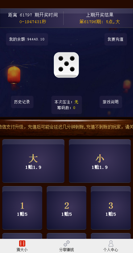 大小单双简单快乐，每天玩一会，精神一整天。