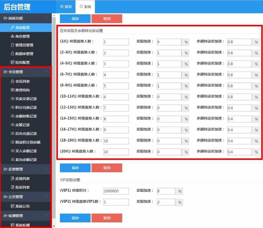 修复版,二次开发版本,蓝宝LBPAY最新二开修复完美版,VPAY,VSPAY,NPAY,MPAY,WPAY