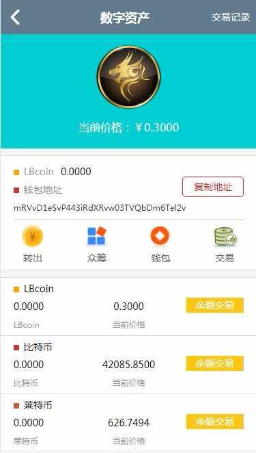 修复版,二次开发版本,蓝宝LBPAY最新二开修复完美版,VPAY,VSPAY,NPAY,MPAY,WPAY