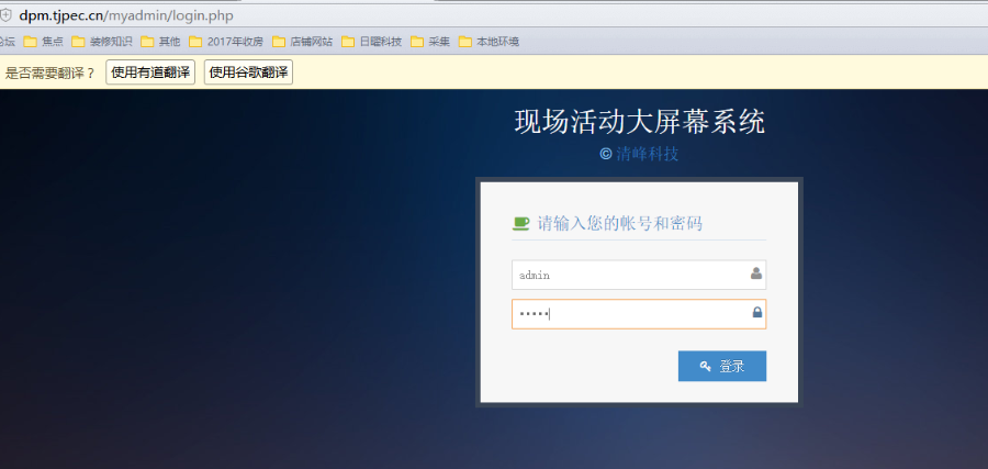 最新微信大屏幕上墙独立后台系统开源版源码|公司年会活动微信大屏幕互动功能源码