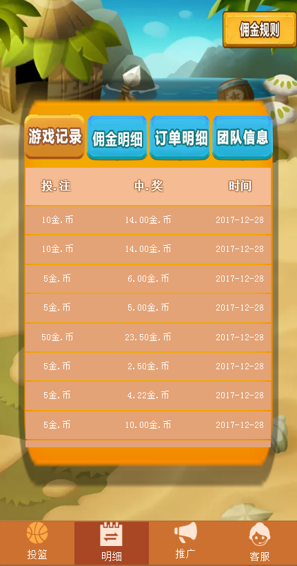 全网很火的在线小游戏，全民大灌篮，累的困了来一局。