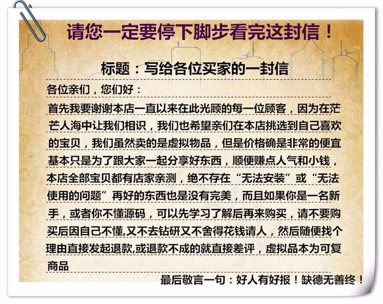 苹果CMSx8电影模板 影视模板 电影程序源码后台模板