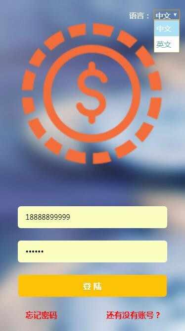 修复版,二次开发版本,蓝宝LBPAY最新二开修复完美版,VPAY,VSPAY,NPAY,MPAY,WPAY
