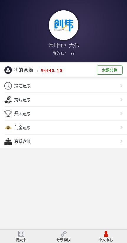 大小单双简单快乐，每天玩一会，精神一整天。