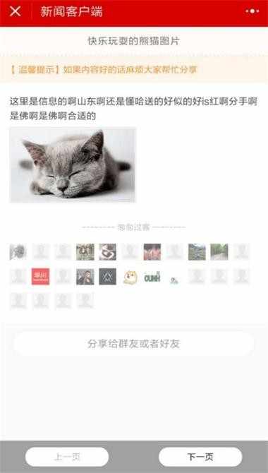 新闻文章内容管理源码带小程序 通用图文内容后台管理系统源码