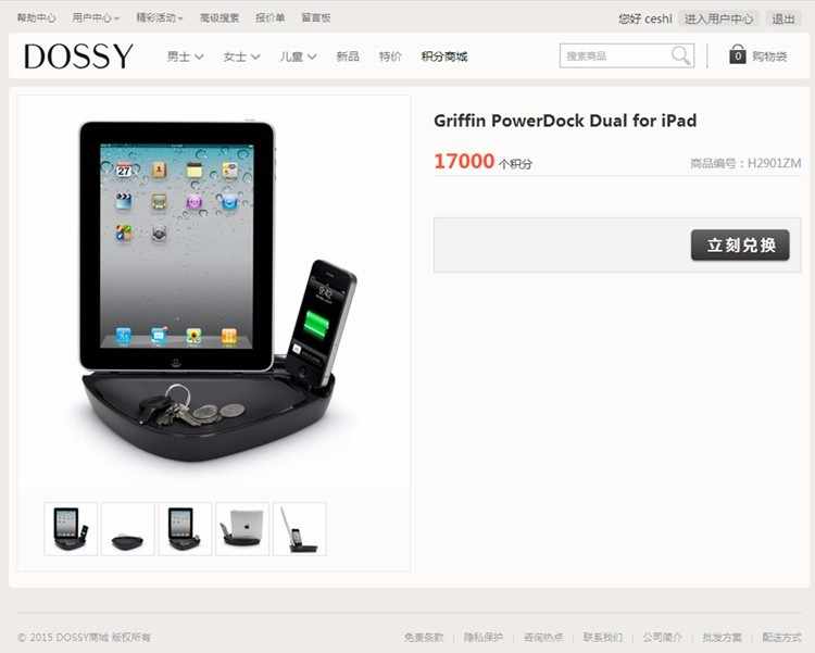 最新Ecshop仿Dossy响应式商城网站整站源码分享，H5+CSS3自适应手机端商城系统模板