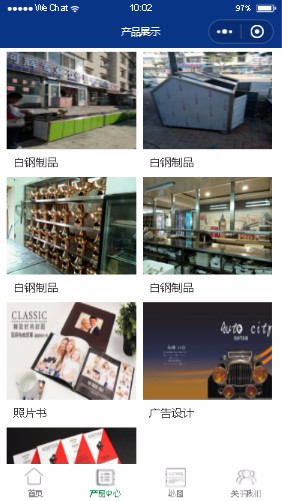 thinkPHP 企业小程序源码 带后台