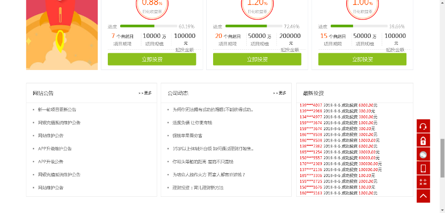 拆分系统源码,可二开,分红程序源码,分红系统模式,分红商城模式,公排系统源码,直销模式,分红