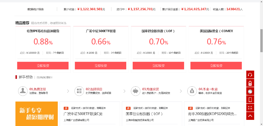 拆分系统源码,可二开,分红程序源码,分红系统模式,分红商城模式,公排系统源码,直销模式,分红