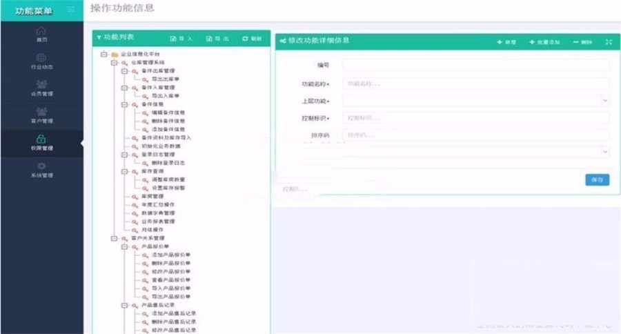 最新BS及CS快速开发框架源码