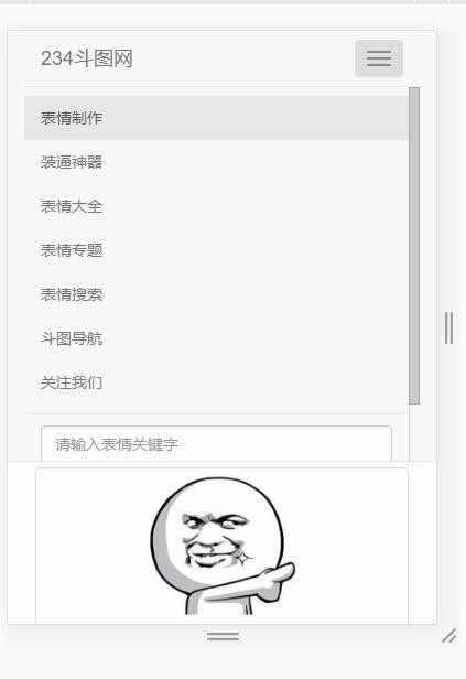 在线斗图表情制作网站源码/斗图程序/无需数据库