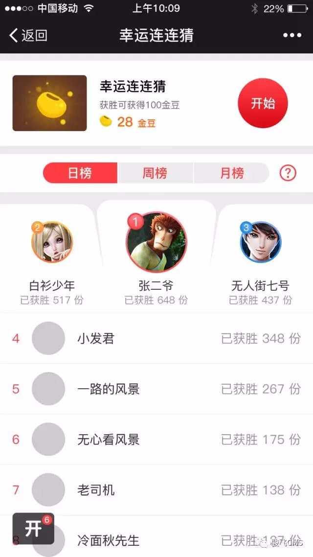 趣味电商模式骏飞商城+游戏云供货京豆游戏淘必中