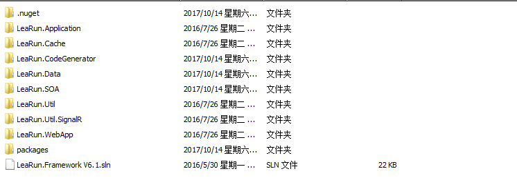 支持Web/微信/APP的快速开发框架源码 即时通讯工作流开发框架源码