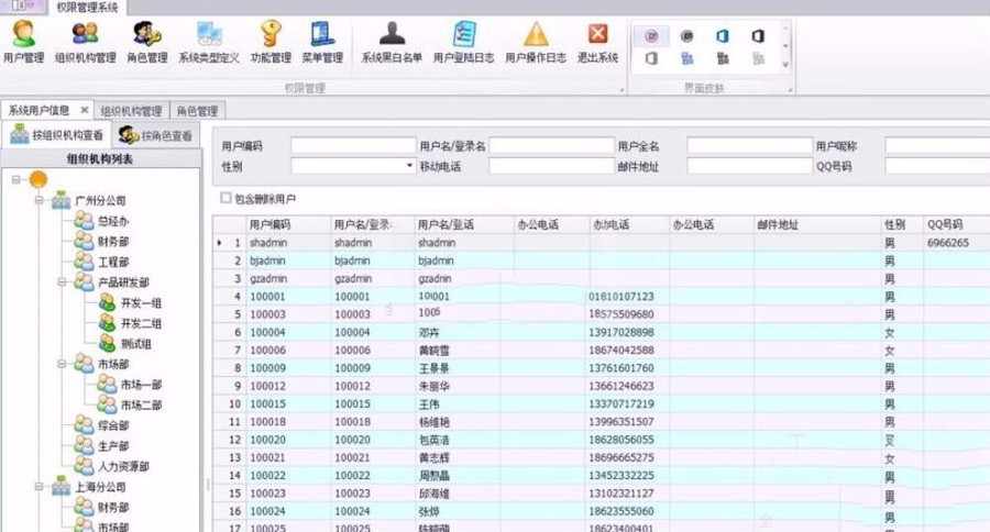 最新BS及CS快速开发框架源码