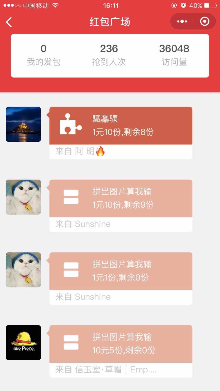 掌上帮你赢 红包抢不断微信小程序，传播便捷，推广引流客户
