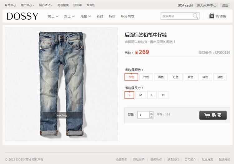 最新Ecshop仿Dossy响应式商城网站整站源码分享，H5+CSS3自适应手机端商城系统模板