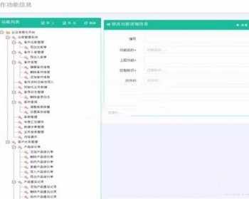 最新BS及CS快速开发框架源码