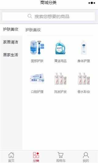 最新JAVA微信小程序商城源码带后端完整版