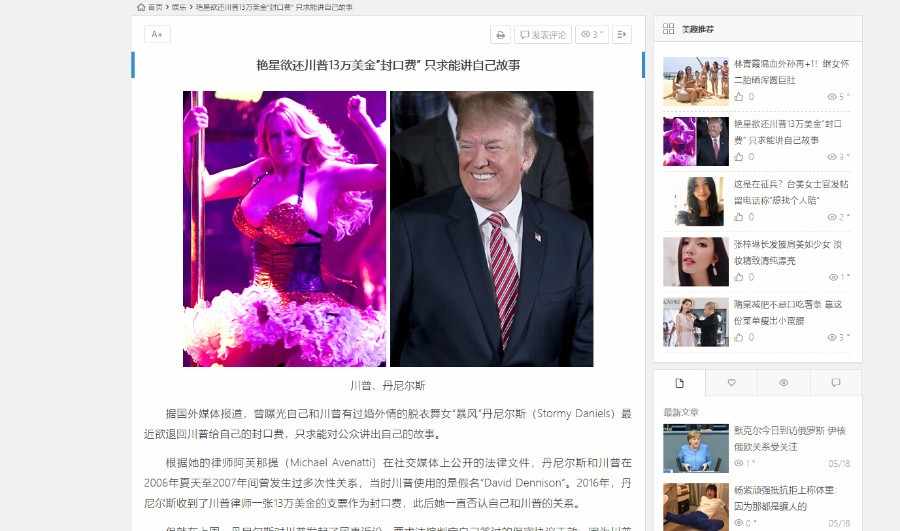 新闻发布系统源码  自动采集