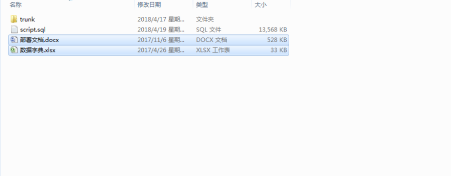 新版Ymnets快速开发框架带工作流源码MVC5 2018年版