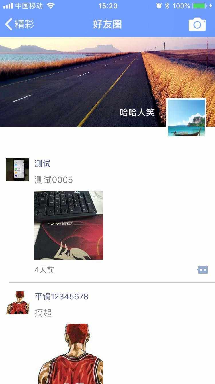 即时通讯，IM个性化定制方案