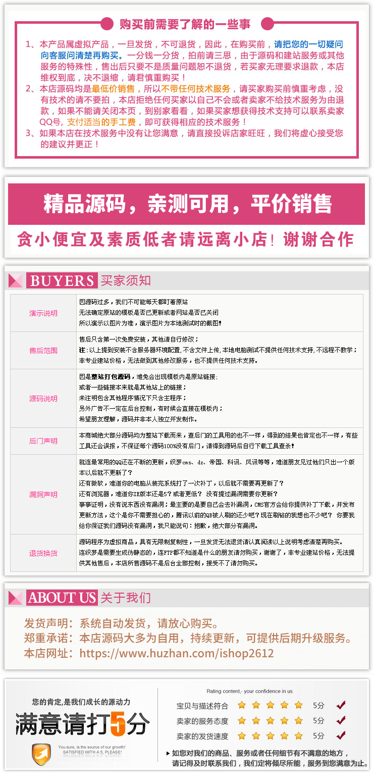支持hao123、2345、114la和默认四种风格的网址导航源码