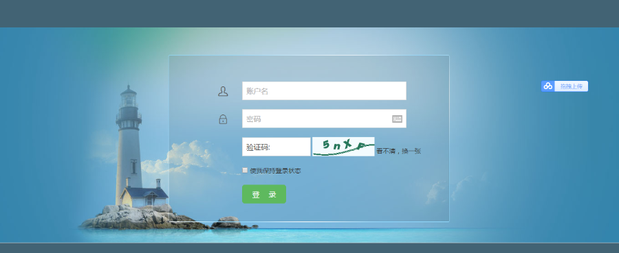贷款超市贷款金融分发系统网贷超市源码金融超市单页面展现