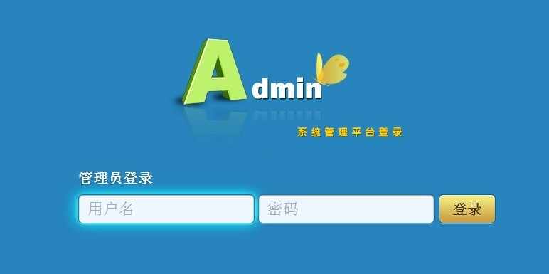 WebFTP_3.6.2企业版