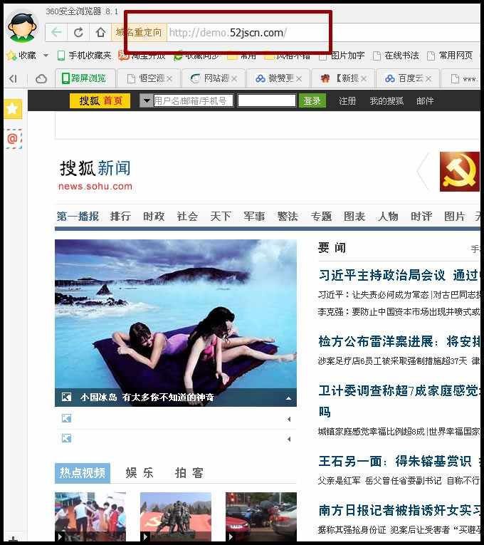 VIVI网站万能小偷v3.81商业版VIVI网站万能小偷v3.81商业版