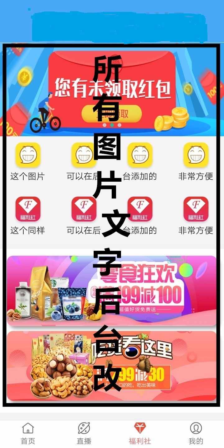限时特价/2018最新千月app/新播放器/带视频教程/聚合双端影视app带后台