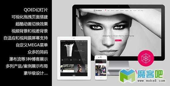 elision豪华级创意企业wordpress中文主题整站elision豪华级创意企业wordpress中文主题