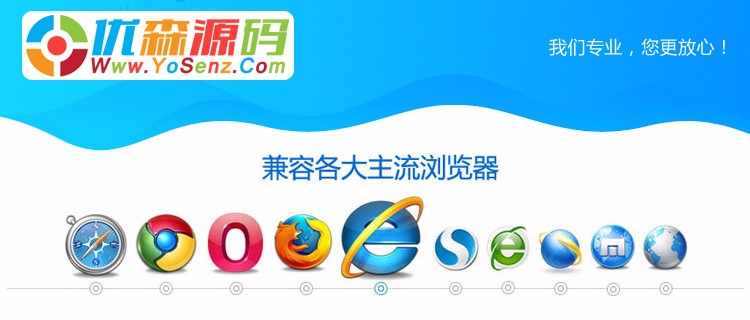 （自适应手机版）金融理财类网站源码 股权基金投资类网站织梦模板