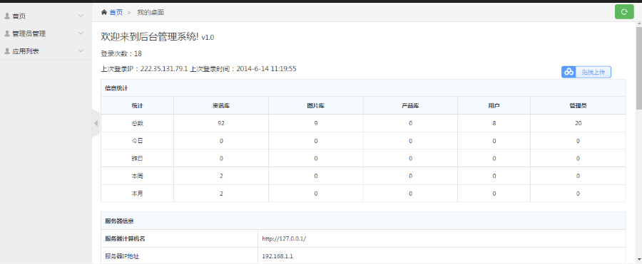 贷款超市贷款金融分发系统网贷超市源码金融超市单页面展现
