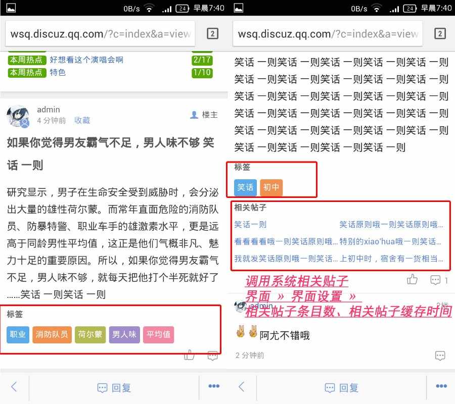 【西瓜】微首页聚合 8.20160517 商业版dz插件【西瓜】微首页聚合 8.20160517 商业版dz插件