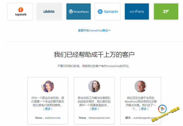 CometChat 网站在线即时聊天/B2B、B2C网站在线聊天解决方案源码