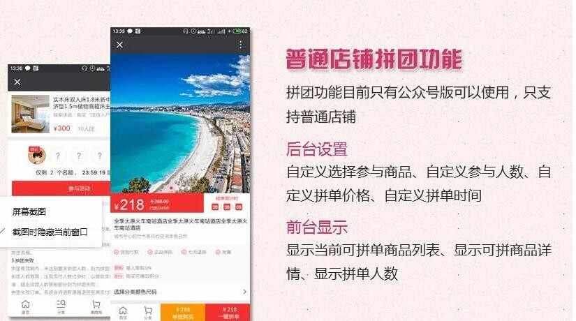 万能小店2.9.3开源多店模式万能小店2.9.3开源多店模式 - 宋马