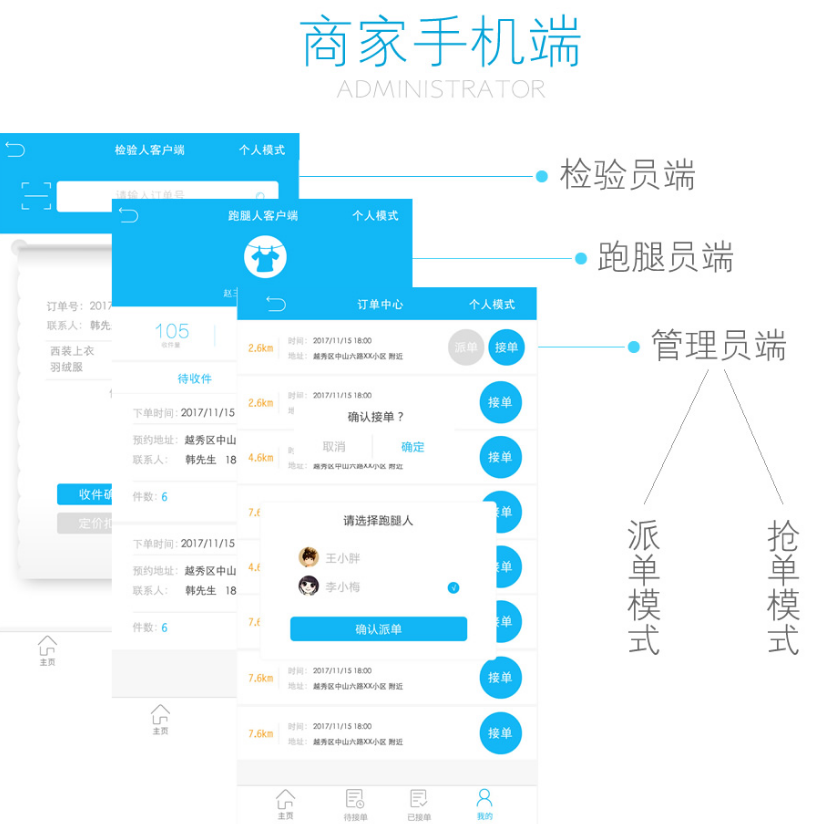 洗衣店小程序2.1.9 解密开源版 带最新前台，小程序营销新模式