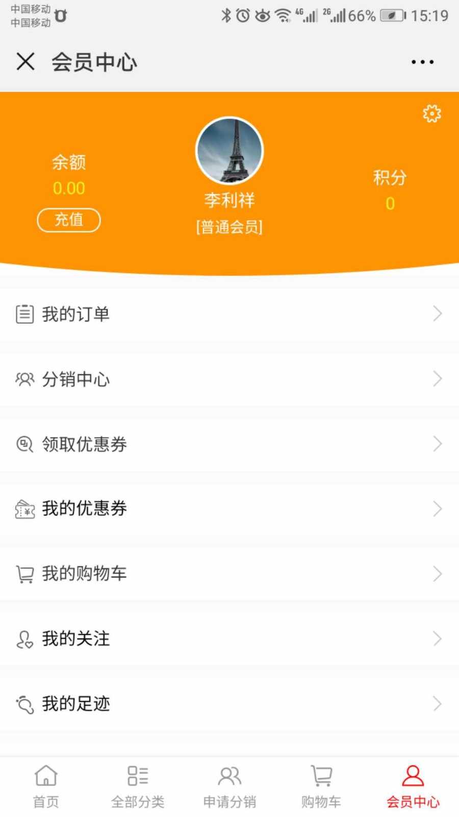 公众号微商城+小程序商城一体整站源码【完整带后台数据库】