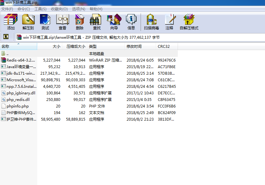 方维2.5直播源码，方维2.5直播源码+附详细开发文档+详细教学视频