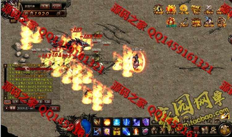 完美外网一键视频【武尊】网页游戏武尊服务端游戏服务端武尊外网端一键端