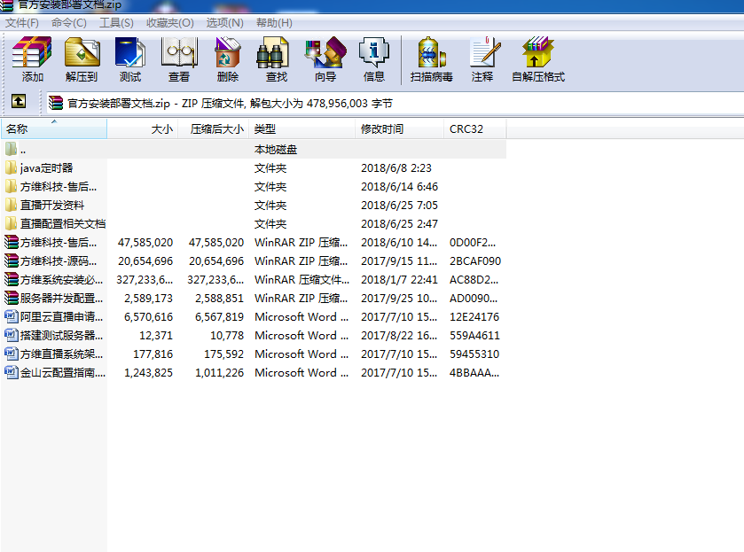 方维2.5直播源码，方维2.5直播源码+附详细开发文档+详细教学视频