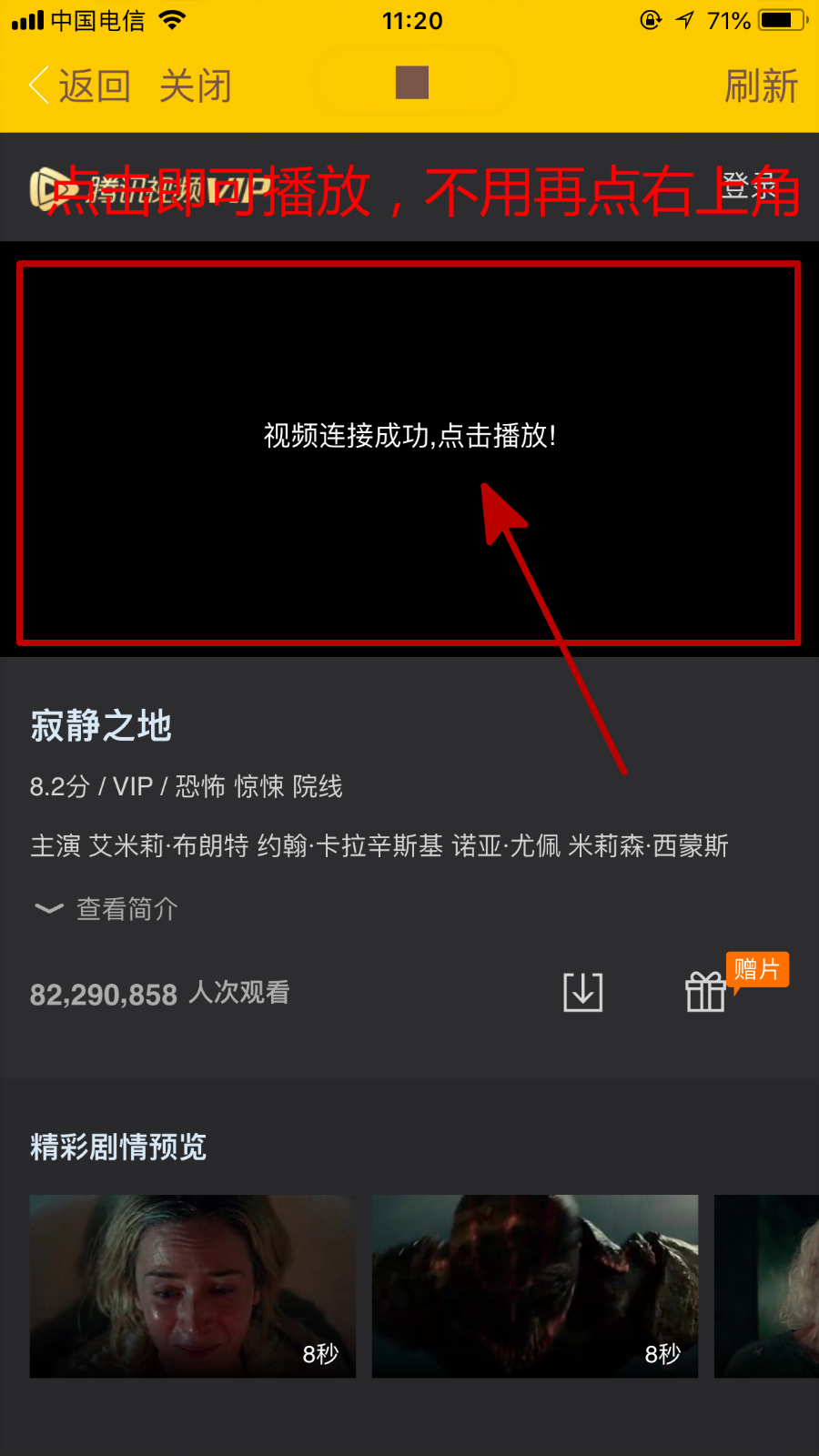 最新版千月影视双端源码-完美运营