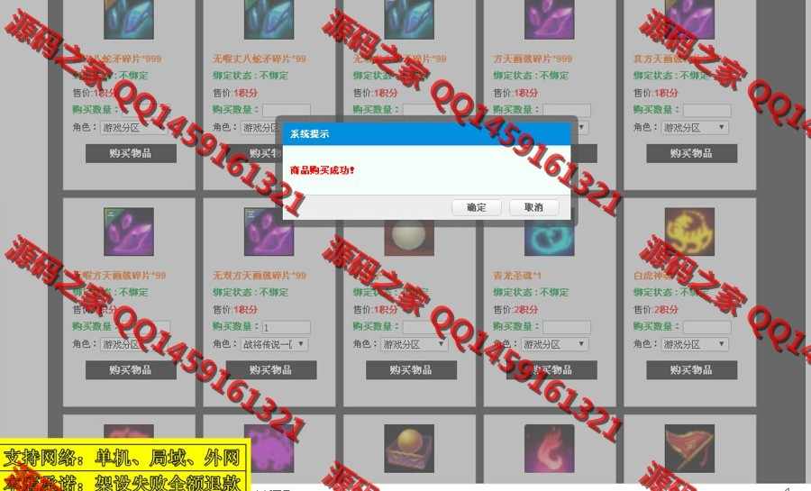 GM工具一键完美外网带视频【战将传说】网页游戏战将传说一键端GM工具可外网端