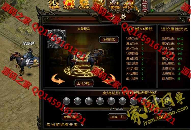 完美外网一键视频【武尊】网页游戏武尊服务端游戏服务端武尊外网端一键端