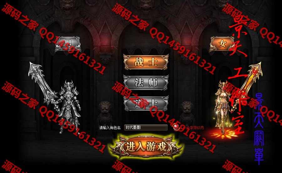 完美外网页游一键视频【烈火战神】烈火服务端烈火战神一键端GM工具可外网端