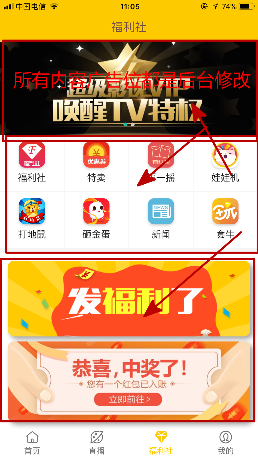 最新版千月影视双端源码-完美运营