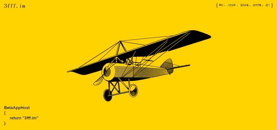 2018最新修复APP分发,仿fir.im分发,APP分发应使用托管平台,支持苹果安卓APP内测 - 宋马